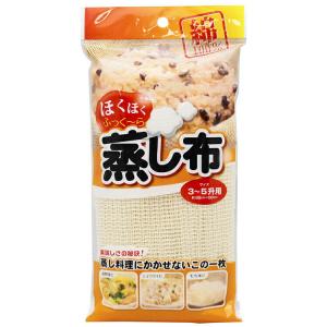 蒸し布 2〜3升用 68×68cm 綿製 （ 蒸し料理 むしぬの 炊飯用