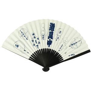 アウトレット 新京清堂 扇子 道具中 メンズ 男...の商品画像