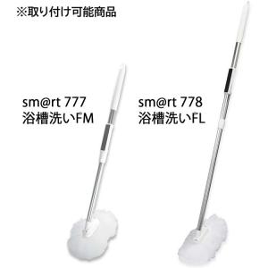 アズマ工業 スペア番号83 スマート 浴槽洗い...の詳細画像2