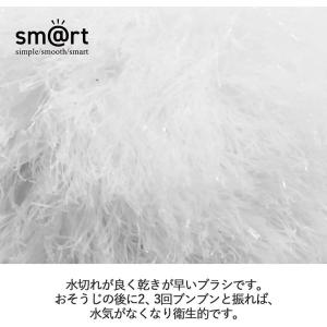アズマ工業 スペア番号83 スマート 浴槽洗い...の詳細画像5