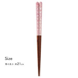 イシダ 箸 食洗箸 春風 21cm 日本製 食...の詳細画像2