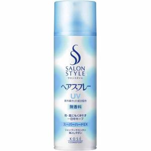 サロンスタイル コーセーコスメポート ヘアスプレー スーパーハード