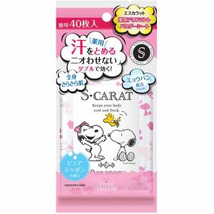 KOSE エスカラット 薬用デオドラント パウダーシート ピュアシャボンの香り 40枚入
