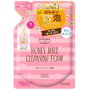 セットでお得！ 洗顔 ECクレンジングフォーム 150ml + 詰替用300ml ソフティモ コーセーコスメポート クレンジングフォーム ハニー