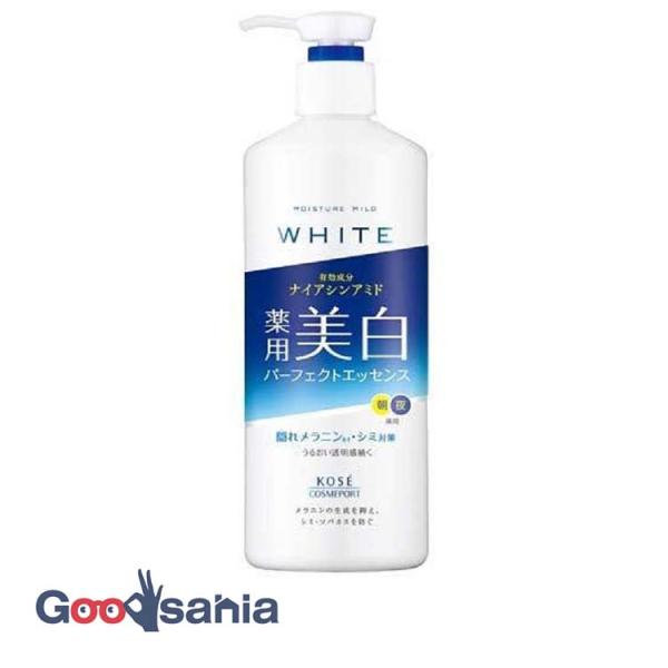 モイスチュアマイルド ホワイト パーフェクトエッセンス 400ml