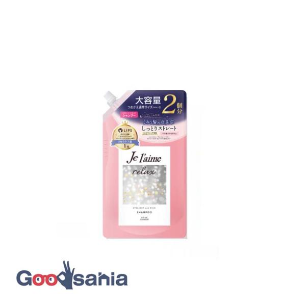 ジュレーム リラックス ミッドナイトリペア シャンプー ストレート&amp;リッチ 詰替 680ml