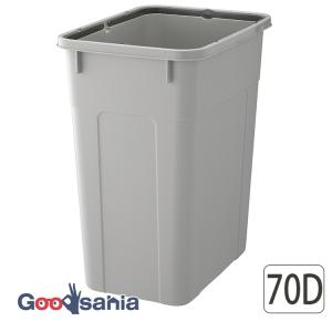 リス ベルク ゴミ箱 角型 本体 70D 日本製 ライトグレー 約73L