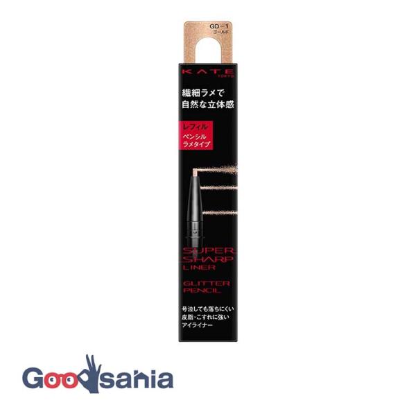 ケイト KATE スーパーシャープライナー(ラメペンシル) GD−1 レフィル