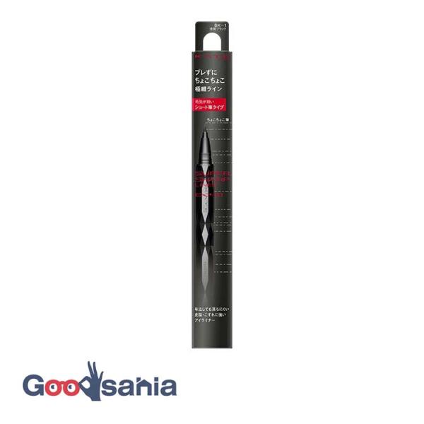 ケイト KATE スーパーシャープライナーEX4.0(ショート筆) BK−1