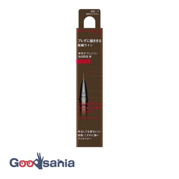 ケイト KATE スーパーシャープライナーEX4.0 BR−1 レフィル