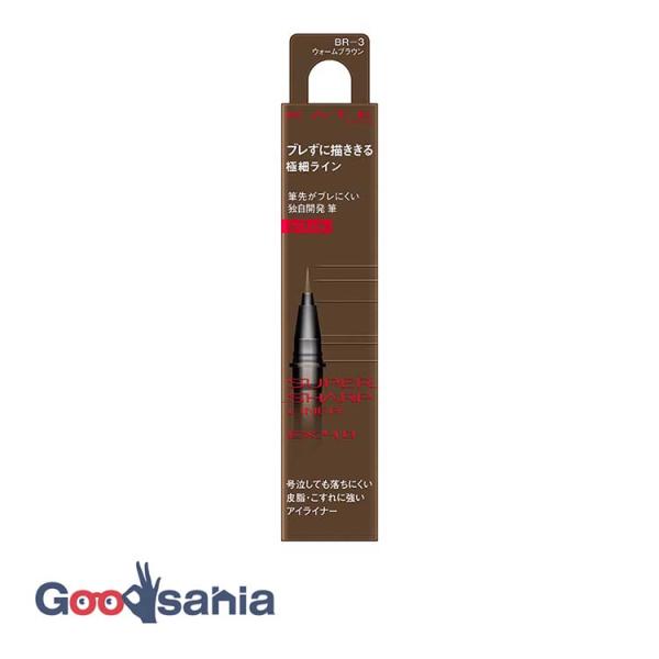 ケイト KATE スーパーシャープライナーEX4.0 BR−3 レフィル