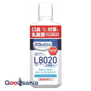 ラクレッシュ L8020 乳酸菌使用 マウスウォッシュ 450ml  洗口液 口臭 口のネバネバ｜Goodsaniaマック土居店