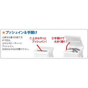 新輝合成 ゴミ箱 トンボ ユニード 分別スリム...の詳細画像4