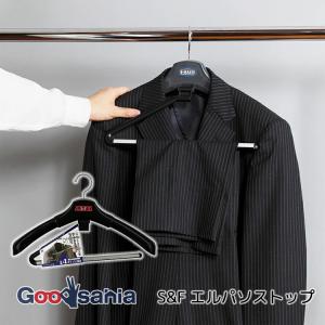 シンコハンガー S&F エルパソストップ