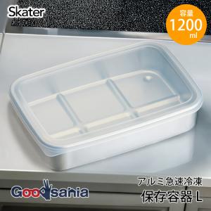 特選国産品 アルミ鋳物 平釜 73cm ナカオ nako zm(在庫あり) : ザ