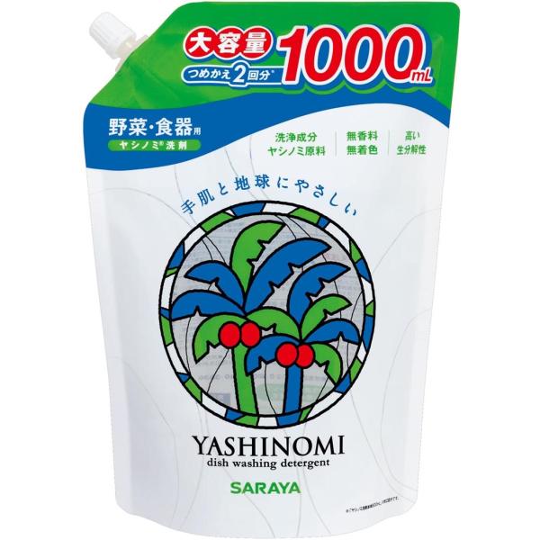 サラヤ ヤシノミ洗剤 スパウト詰替用 1000ml
