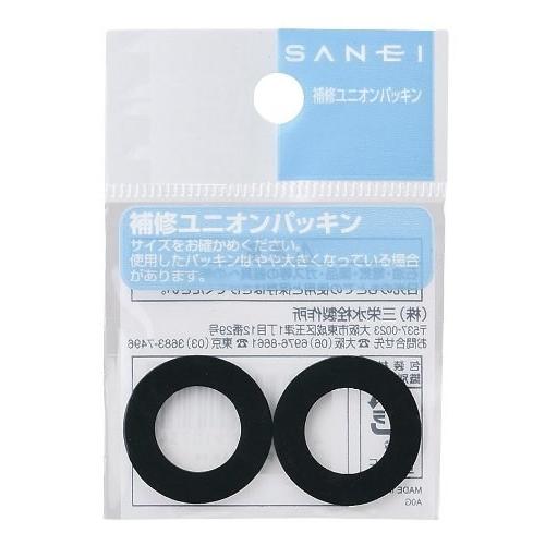 SANEI 水栓部品 ユニオンパッキン 2個入 直径20mm×内径15mm(PP40-20X15)