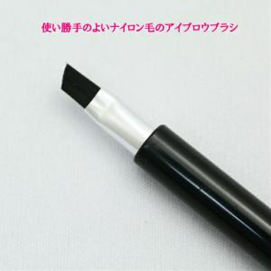 志々田清心堂 スライド アイブロウブラシ PS-02の詳細画像5
