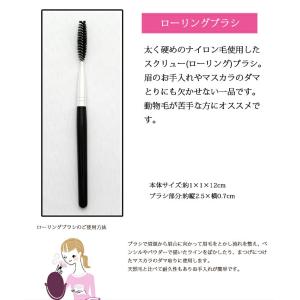 志々田清心堂 メイクブラシ KUシリーズ ロー...の詳細画像1