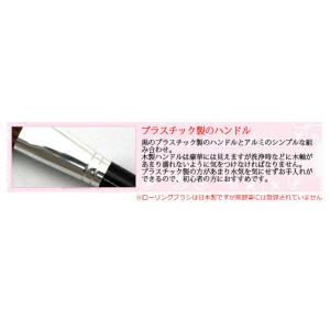 志々田清心堂 メイクブラシ KUシリーズ ロー...の詳細画像2