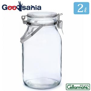 星硝 セラーメイト 取手付密封びん 2L : くらし壱番館 - 通販 - Yahoo