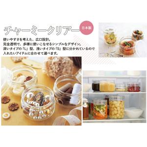 星硝 保存瓶 ガラス セラーメイト チャーミク...の詳細画像3