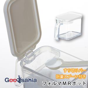 アスベル 調味料ポット フォルマ MRポット 摺り切り計量機能付き 約700ml 約8.8×15.5×10.4cm ホワイト A1108-09