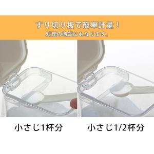 アスベル 調味料ポット フォルマ MRポット ...の詳細画像2