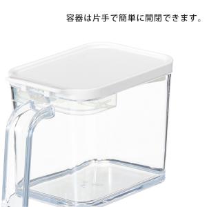 アスベル 調味料ポット フォルマ MRポット ...の詳細画像3