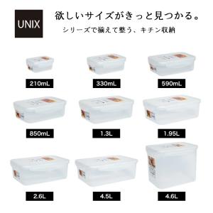 アスベル 保存容器 ユニックス タイトロック ...の詳細画像3
