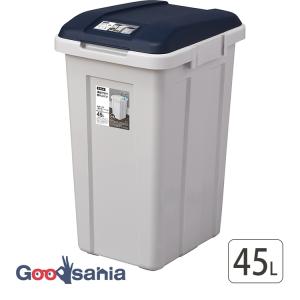 アスベル ゴミ箱 ふた付き ジョイント分別ペール 45L 日本製 ブルー