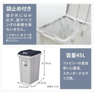 アスベル ゴミ箱 ふた付き ジョイント分別ペー...の詳細画像3
