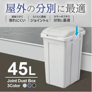 アスベル ゴミ箱 ふた付き ジョイント分別ペー...の詳細画像2