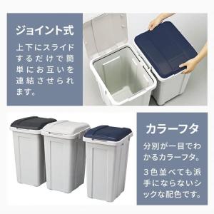 アスベル ゴミ箱 ふた付き ジョイント分別ペー...の詳細画像3
