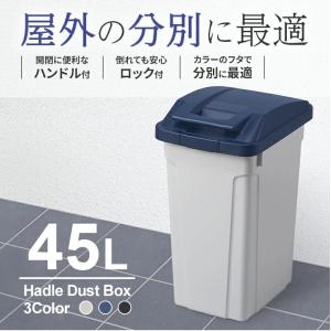 アスベル ゴミ箱 ふた付き ハンドル付分別ペー...の詳細画像1