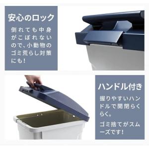 アスベル ゴミ箱 ふた付き ハンドル付分別ペー...の詳細画像2