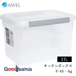 アスベル 保存容器 ユニックス キッチンボックス...の商品画像