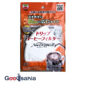 トキワ工業 コーヒーフィルター ネオ・ドリッパーIII 15枚入 約11.8×9cm 日本製 マグカップ対応 白