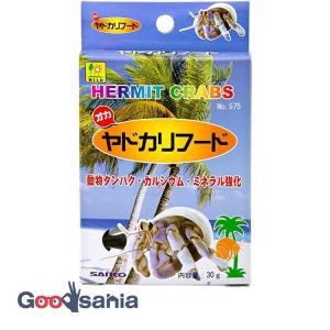 三晃商会 オカヤドカリフード 30g