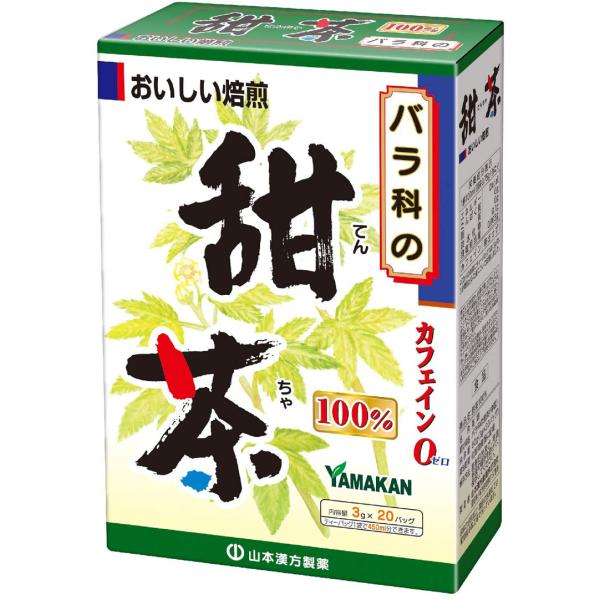 山本漢方製薬 甜茶100% 3g*20分包入