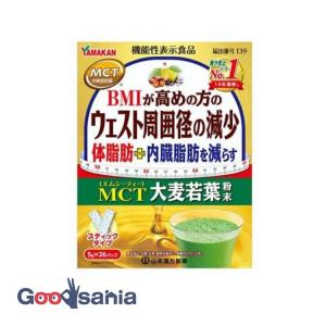 山本漢方 MCT 大麦若葉 粉末 5g×26パック