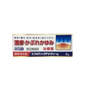 ヒフメディックＰＶクリームの商品画像
