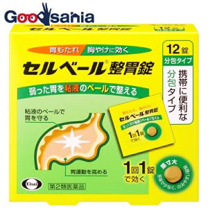 第2類医薬品 ★セルベール整胃錠 12錠の商品画像