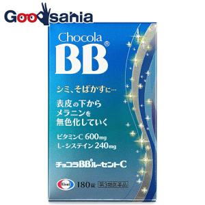 第3類医薬品 チョコラBBルーセントC 180錠
