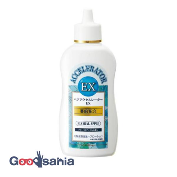 ヘアアクセルレーター エクストラ フローラルアップルの香り 150ml ヘアローション
