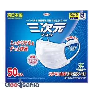 イータック エーザイ イータック抗菌化スプレー (20mL) マスク用品
