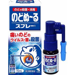 第3類医薬品 のどぬ~るスプレーB 15mLの商品画像