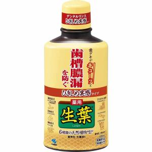 ひきしめ生葉液(しょうようえき) ハーブミント味 330ml
