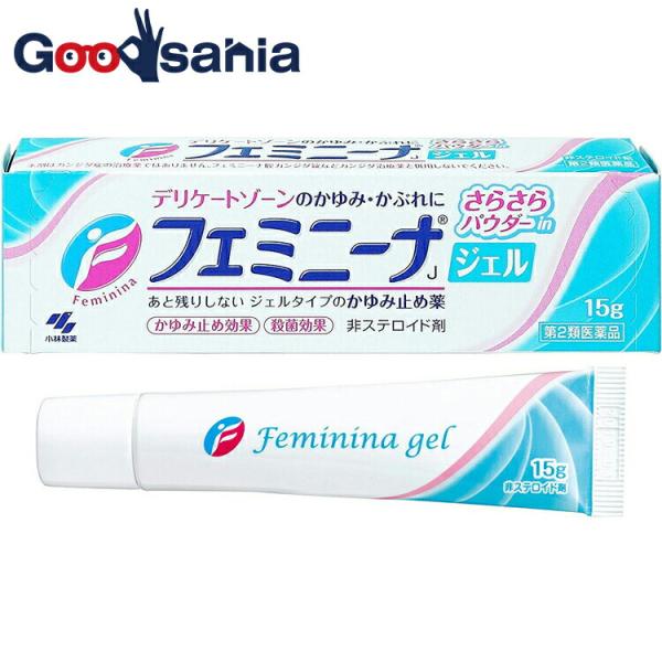 第2類医薬品 ★フェミニーナジェル 15g