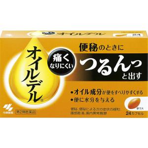 第2類医薬品 オイルデル 24カプセル 便秘薬 楽に排便したい方に